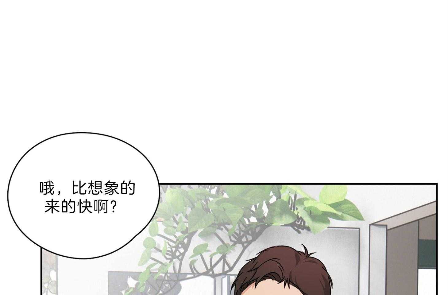 《桃皮绒花》漫画最新章节第32话_那我的存在免费下拉式在线观看章节第【47】张图片