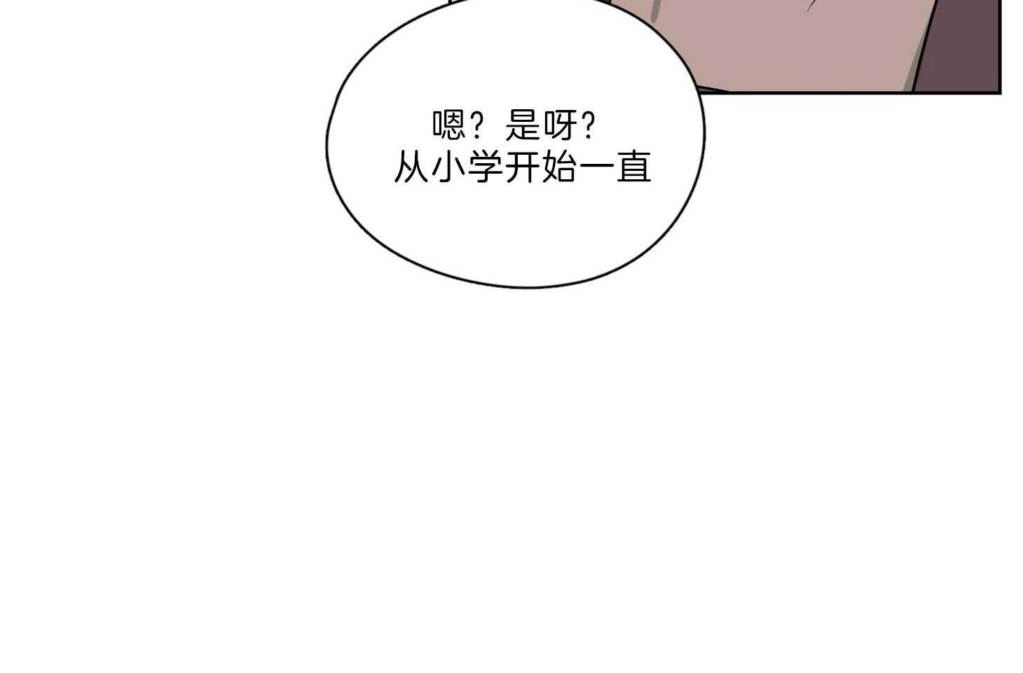 《桃皮绒花》漫画最新章节第32话_那我的存在免费下拉式在线观看章节第【51】张图片