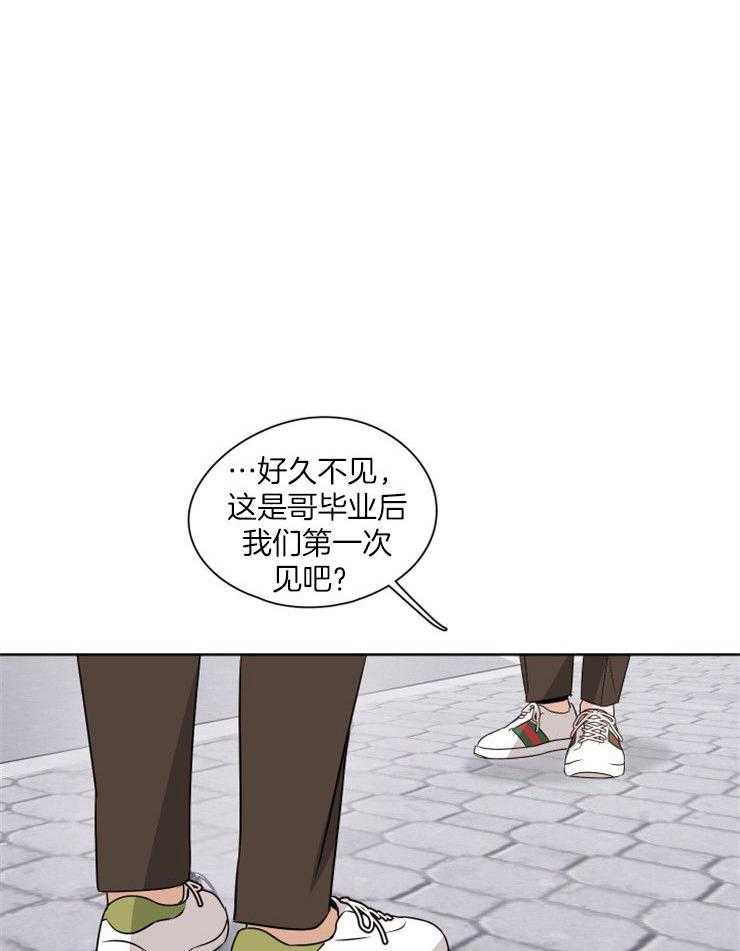 《桃皮绒花》漫画最新章节第28话_不会放弃的免费下拉式在线观看章节第【14】张图片