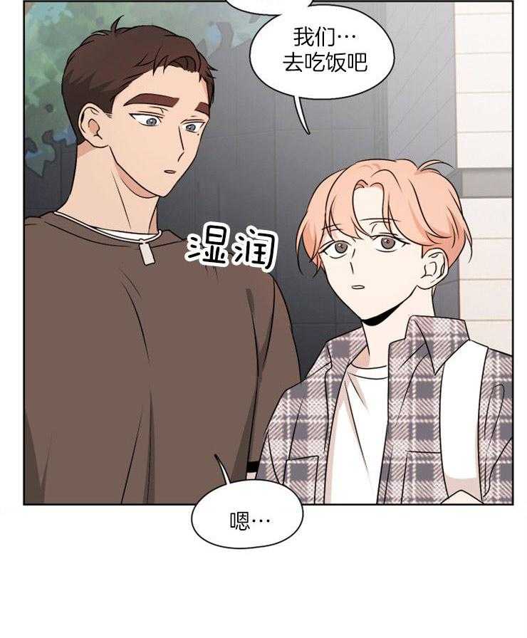 《桃皮绒花》漫画最新章节第28话_不会放弃的免费下拉式在线观看章节第【20】张图片