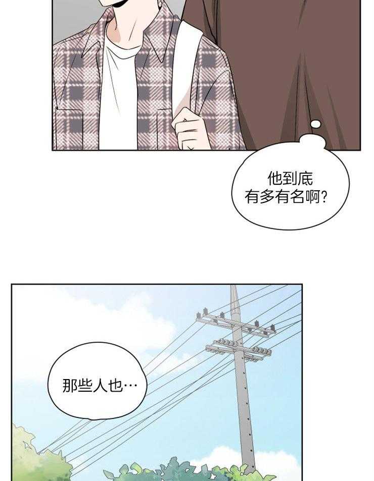 《桃皮绒花》漫画最新章节第27话_喜欢是错误的吗免费下拉式在线观看章节第【26】张图片