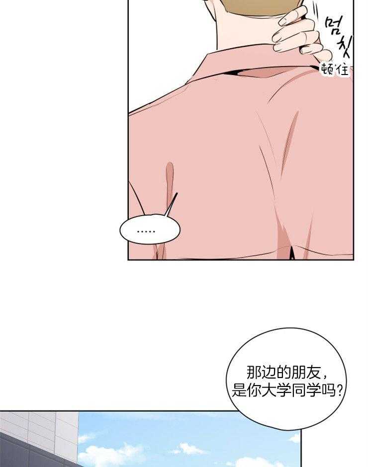 《桃皮绒花》漫画最新章节第27话_喜欢是错误的吗免费下拉式在线观看章节第【5】张图片