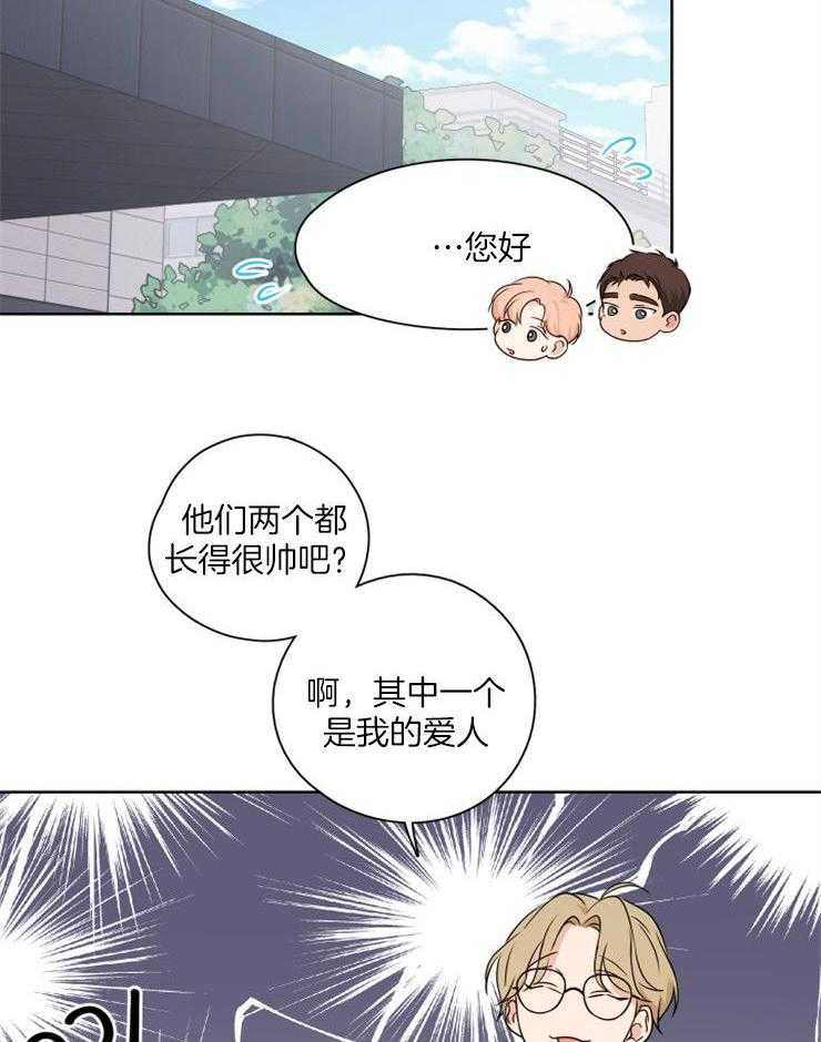 《桃皮绒花》漫画最新章节第27话_喜欢是错误的吗免费下拉式在线观看章节第【4】张图片