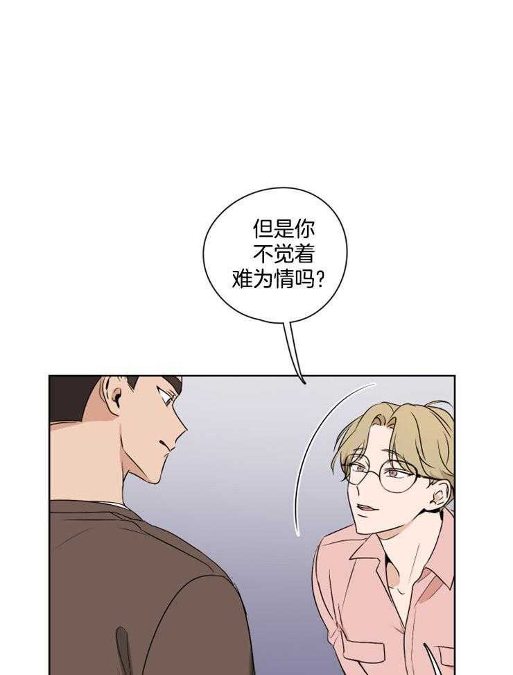 《桃皮绒花》漫画最新章节第24话_万一免费下拉式在线观看章节第【25】张图片