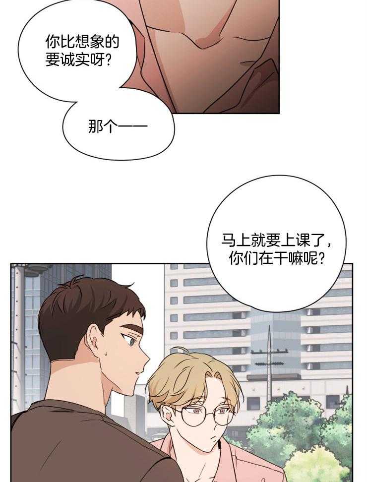 《桃皮绒花》漫画最新章节第24话_万一免费下拉式在线观看章节第【22】张图片