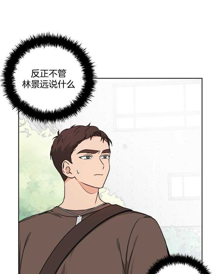 《桃皮绒花》漫画最新章节第24话_万一免费下拉式在线观看章节第【10】张图片