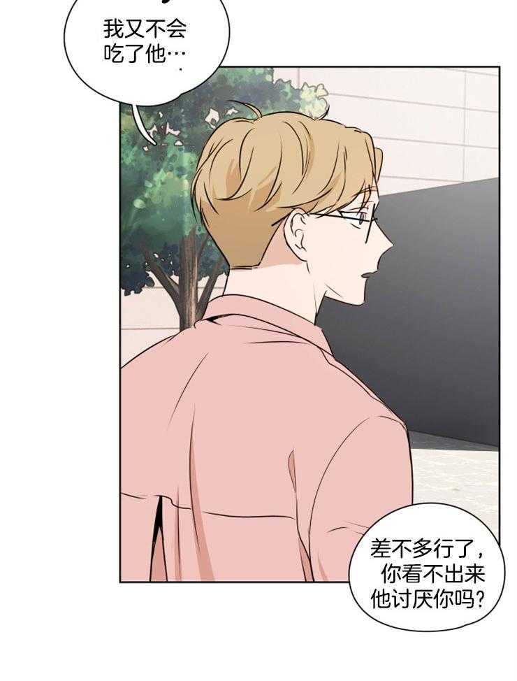 《桃皮绒花》漫画最新章节第23话_威胁免费下拉式在线观看章节第【16】张图片