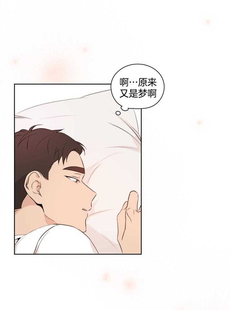 《桃皮绒花》漫画最新章节第21话_不是梦免费下拉式在线观看章节第【25】张图片