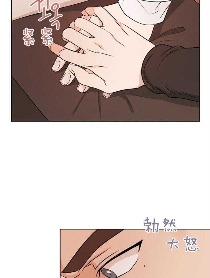 《桃皮绒花》漫画最新章节第8话_出格的事免费下拉式在线观看章节第【9】张图片