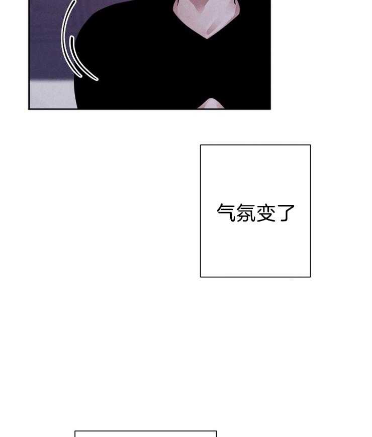 《珊瑚食者》漫画最新章节第16话_催泪的冰淇淋免费下拉式在线观看章节第【32】张图片