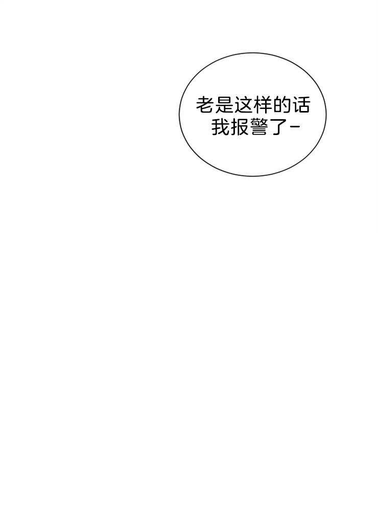 《珊瑚食者》漫画最新章节第17话_你怎么在这儿免费下拉式在线观看章节第【1】张图片