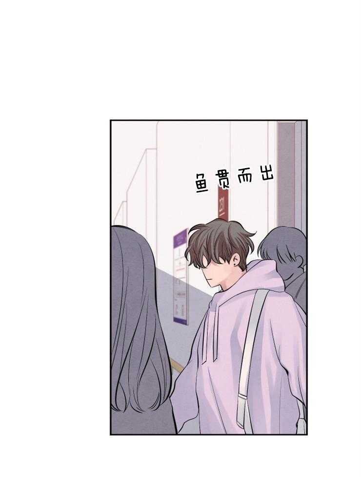 《珊瑚食者》漫画最新章节第17话_你怎么在这儿免费下拉式在线观看章节第【6】张图片