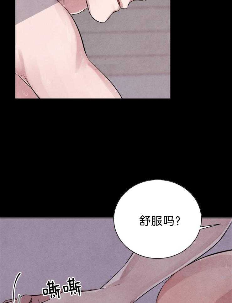 《珊瑚食者》漫画最新章节第22话_从来没有过免费下拉式在线观看章节第【15】张图片