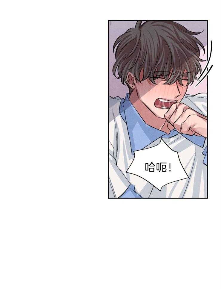 《珊瑚食者》漫画最新章节第26话_不喜欢？免费下拉式在线观看章节第【28】张图片