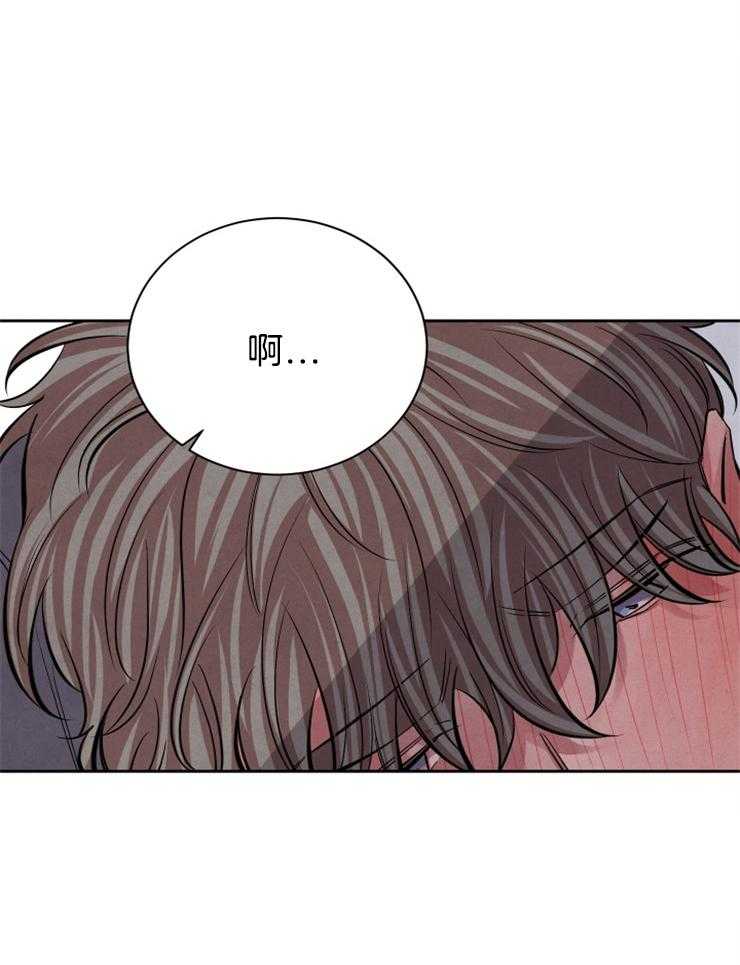 《珊瑚食者》漫画最新章节第26话_不喜欢？免费下拉式在线观看章节第【25】张图片