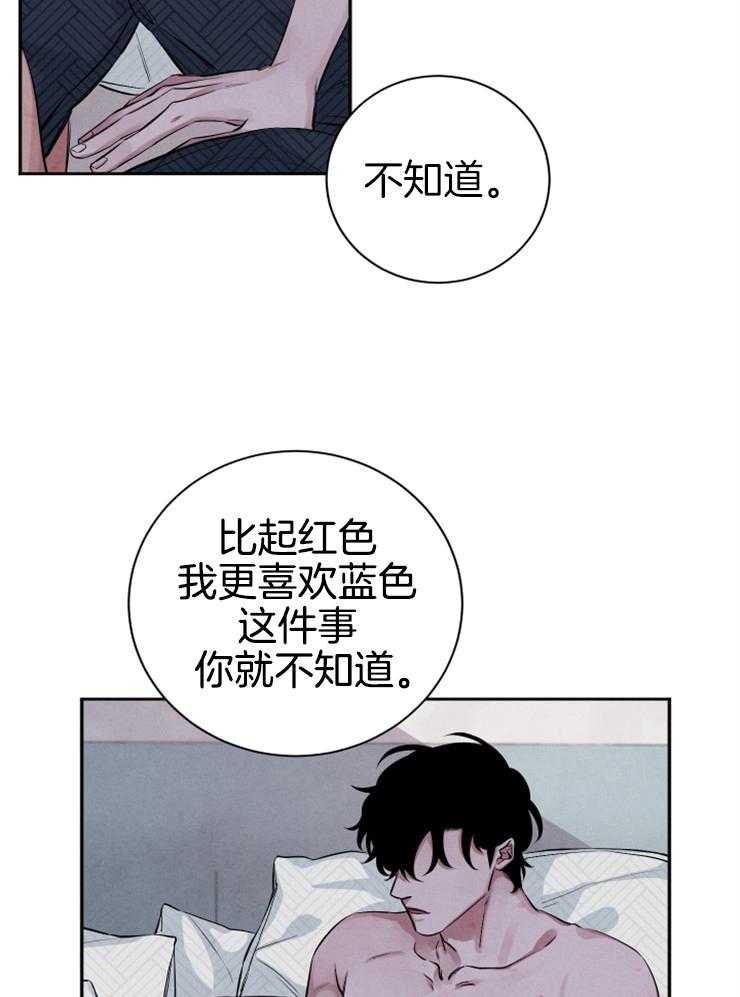 《珊瑚食者》漫画最新章节第35话_这是诅咒免费下拉式在线观看章节第【29】张图片