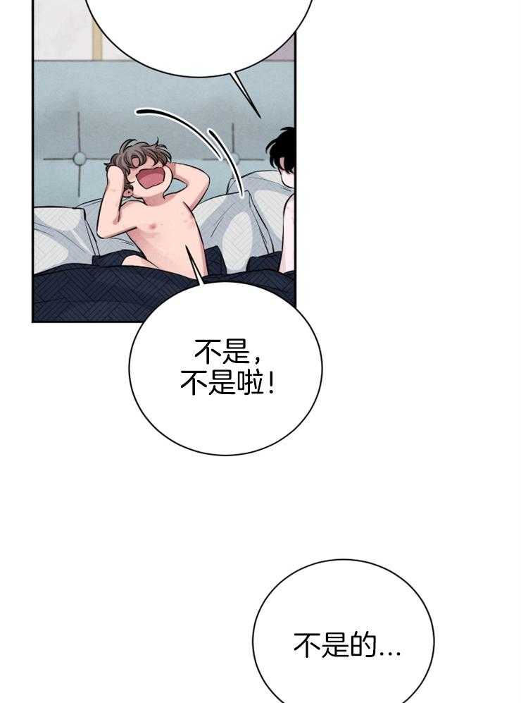 《珊瑚食者》漫画最新章节第35话_这是诅咒免费下拉式在线观看章节第【24】张图片