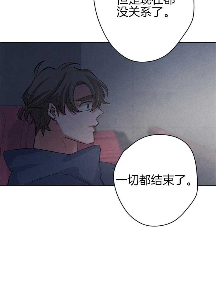 《珊瑚食者》漫画最新章节第38话_这不是约会吗免费下拉式在线观看章节第【12】张图片