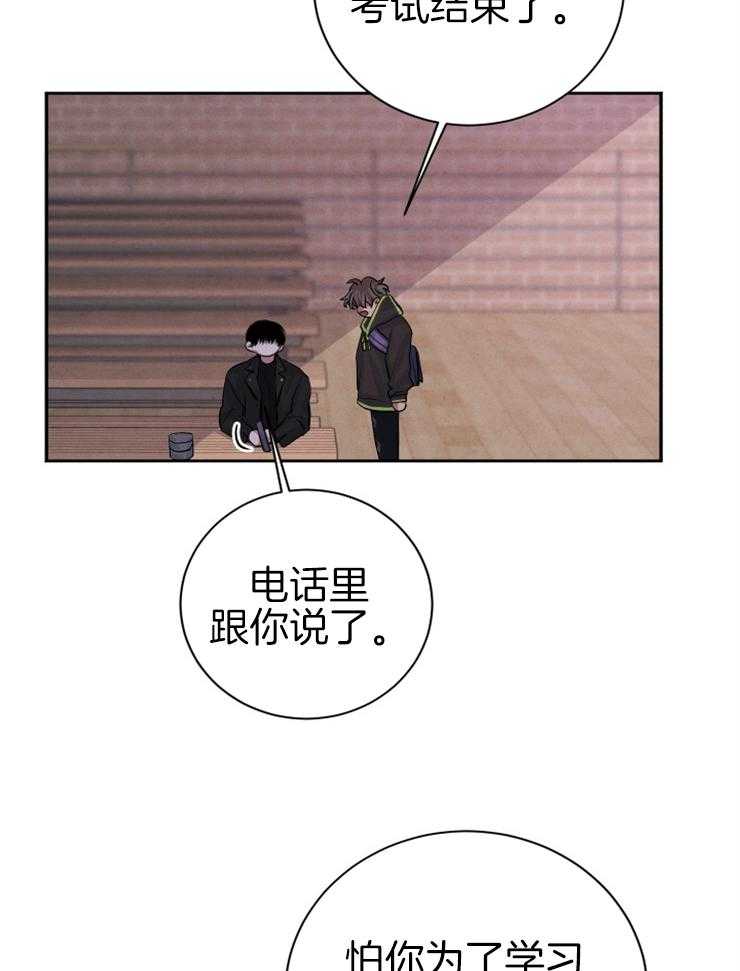 《珊瑚食者》漫画最新章节第41话_像是恋人免费下拉式在线观看章节第【12】张图片