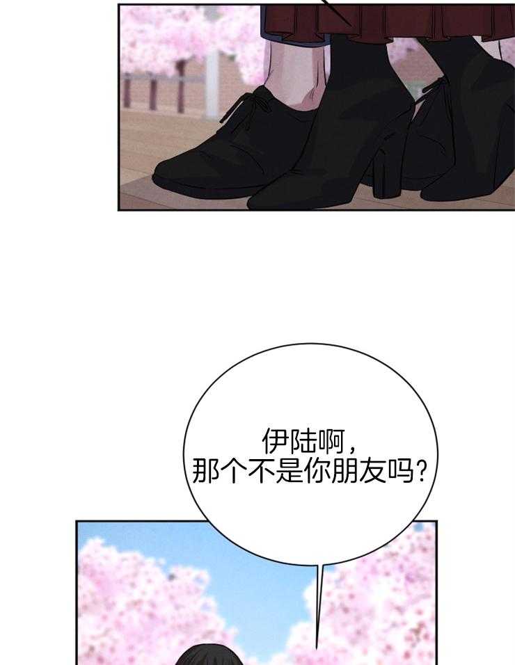 《珊瑚食者》漫画最新章节第42话_再次见到免费下拉式在线观看章节第【16】张图片