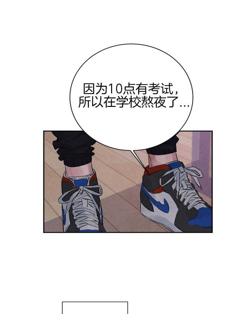 《珊瑚食者》漫画最新章节第42话_再次见到免费下拉式在线观看章节第【11】张图片