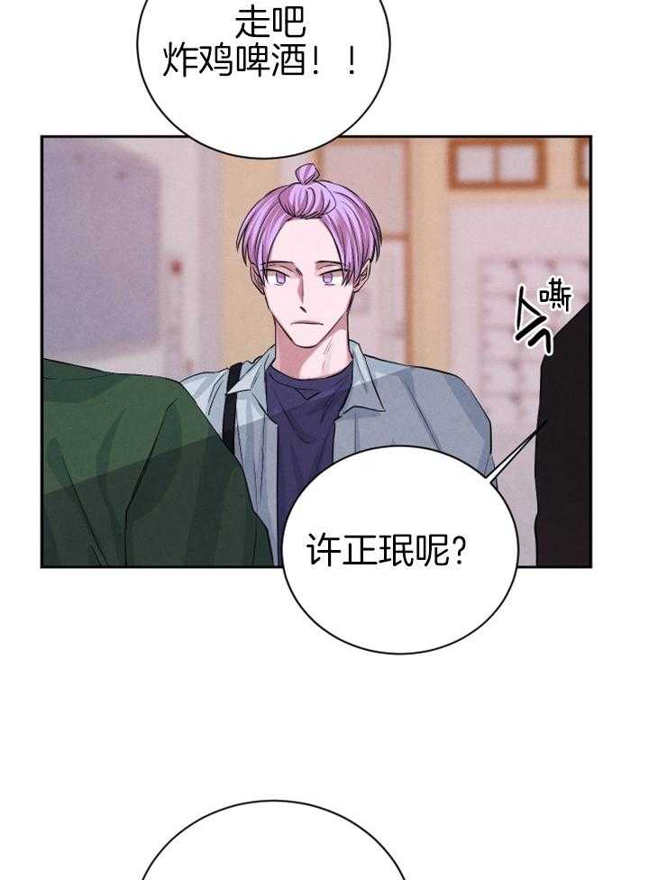 《珊瑚食者》漫画最新章节第43话_他好像恋爱了免费下拉式在线观看章节第【6】张图片