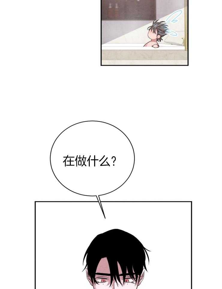 《珊瑚食者》漫画最新章节第45话_我们交往吧免费下拉式在线观看章节第【13】张图片