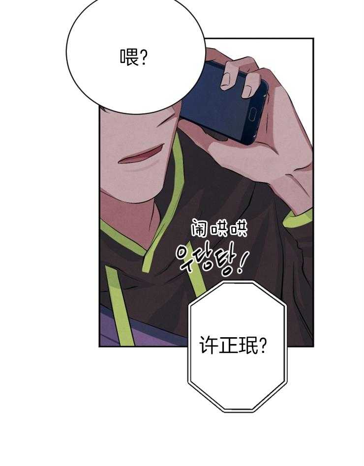 《珊瑚食者》漫画最新章节第46话_落荒而逃免费下拉式在线观看章节第【10】张图片