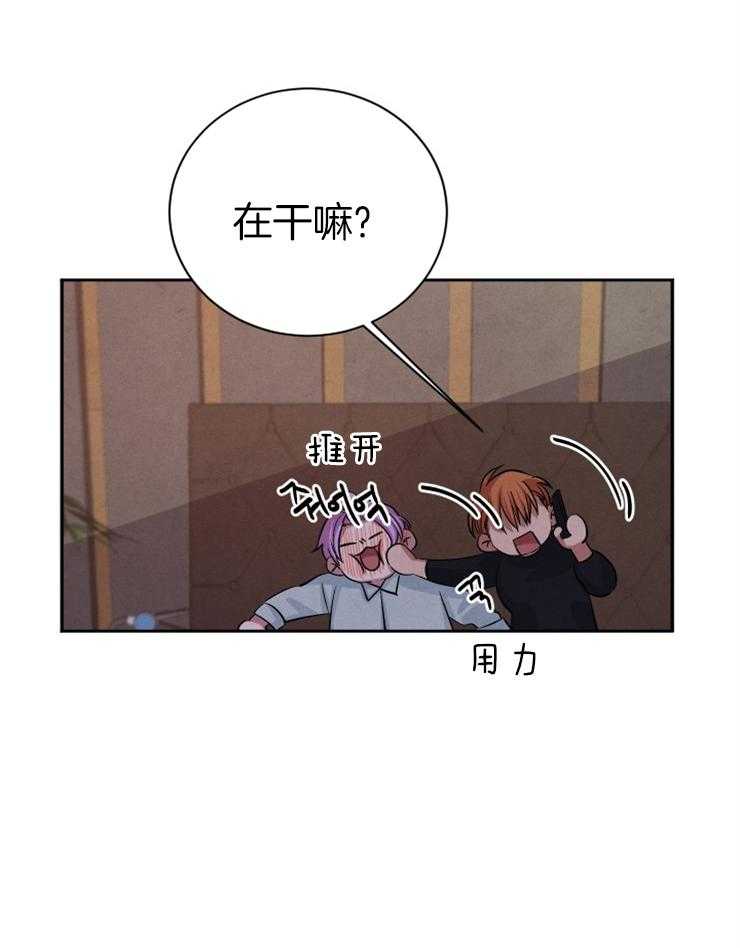 《珊瑚食者》漫画最新章节第46话_落荒而逃免费下拉式在线观看章节第【9】张图片