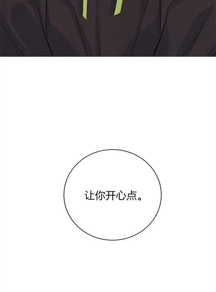 《珊瑚食者》漫画最新章节第48话_争锋相对免费下拉式在线观看章节第【1】张图片