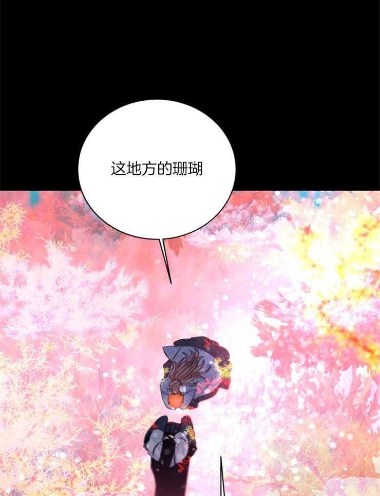 《珊瑚食者》漫画最新章节第54话_发狂的黑蛇免费下拉式在线观看章节第【31】张图片