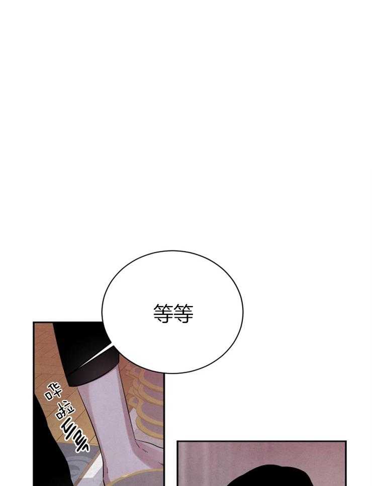 《珊瑚食者》漫画最新章节第56话_真正的诅咒免费下拉式在线观看章节第【29】张图片