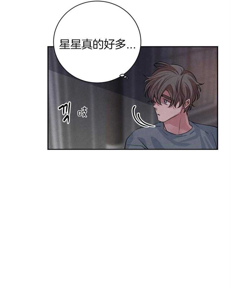 《珊瑚食者》漫画最新章节第56话_真正的诅咒免费下拉式在线观看章节第【6】张图片