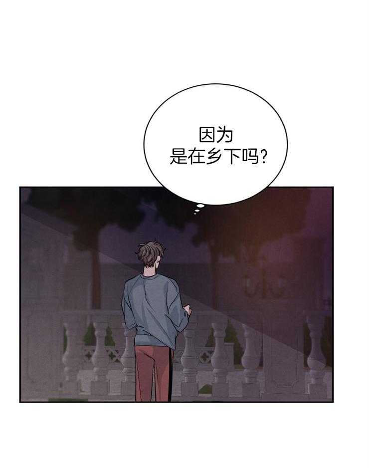 《珊瑚食者》漫画最新章节第56话_真正的诅咒免费下拉式在线观看章节第【7】张图片