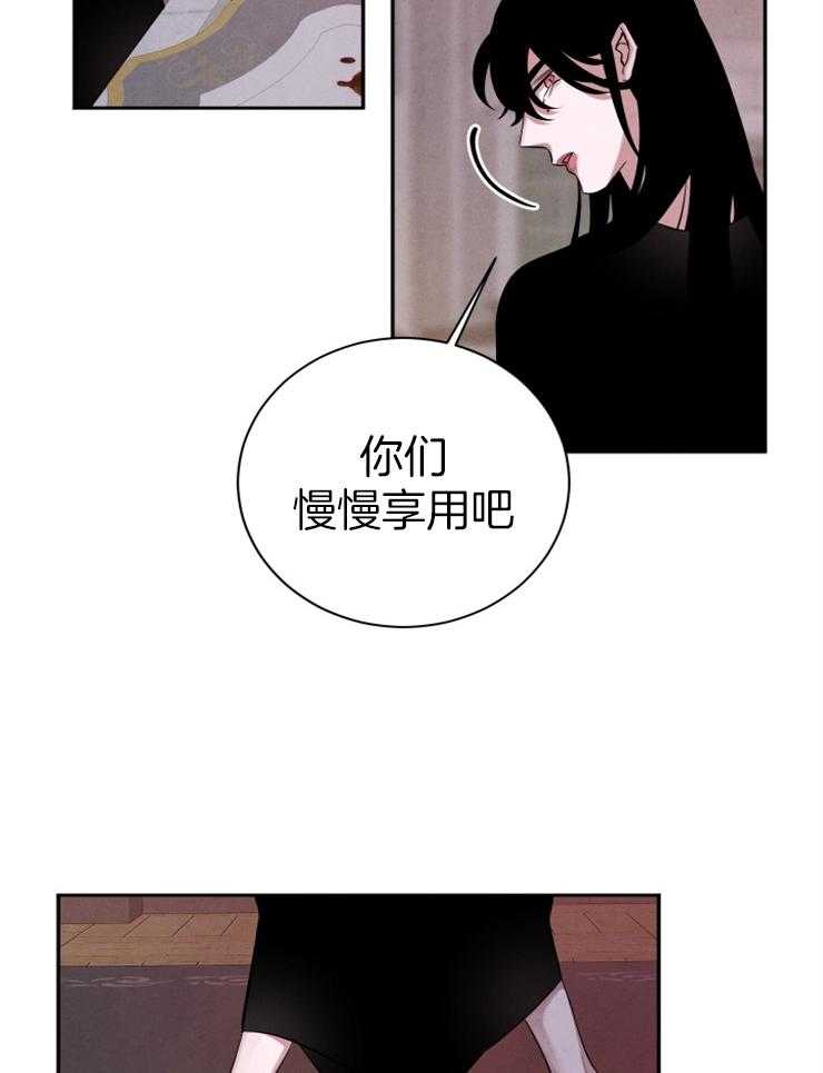 《珊瑚食者》漫画最新章节第56话_真正的诅咒免费下拉式在线观看章节第【28】张图片