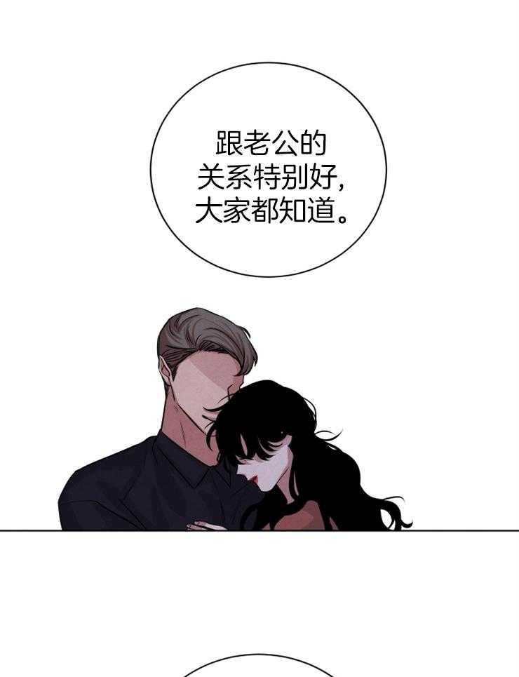 《珊瑚食者》漫画最新章节第56话_真正的诅咒免费下拉式在线观看章节第【16】张图片