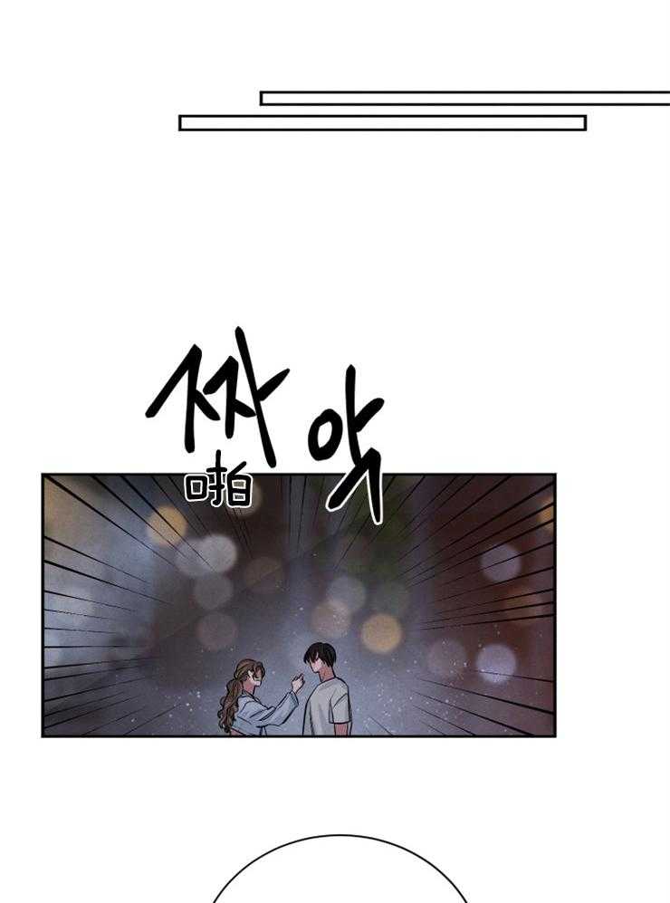 《珊瑚食者》漫画最新章节第59话_我们结束吧免费下拉式在线观看章节第【18】张图片