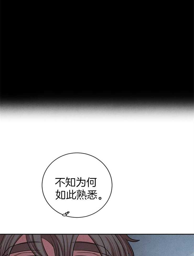 《珊瑚食者》漫画最新章节第63话_流传的传说免费下拉式在线观看章节第【18】张图片