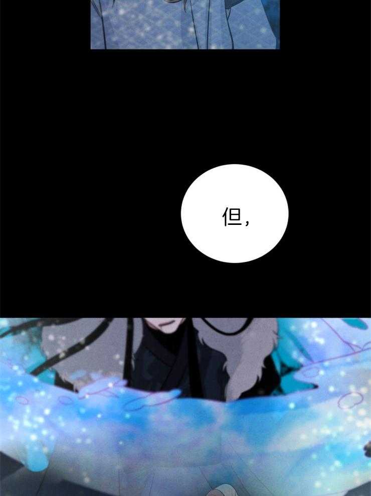 《珊瑚食者》漫画最新章节第64话_以人类的身份免费下拉式在线观看章节第【13】张图片