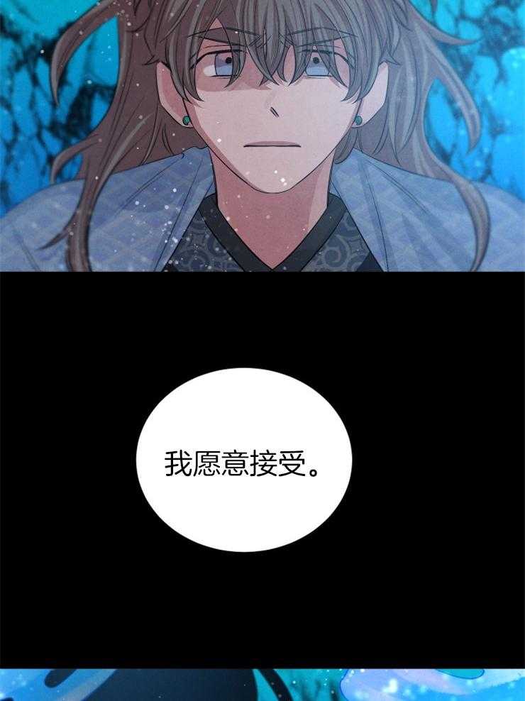 《珊瑚食者》漫画最新章节第64话_以人类的身份免费下拉式在线观看章节第【10】张图片