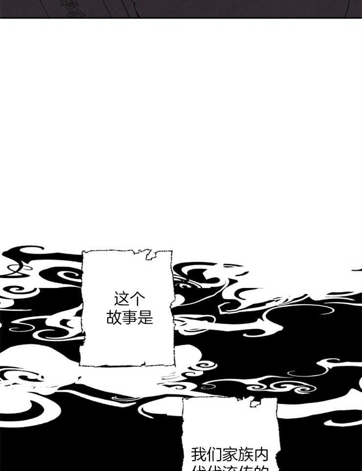 《珊瑚食者》漫画最新章节第64话_以人类的身份免费下拉式在线观看章节第【26】张图片