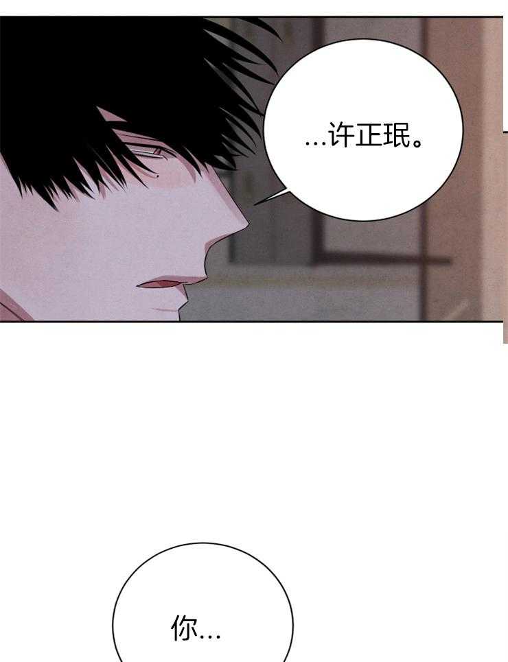 《珊瑚食者》漫画最新章节第67话_能喜欢我就好了免费下拉式在线观看章节第【21】张图片