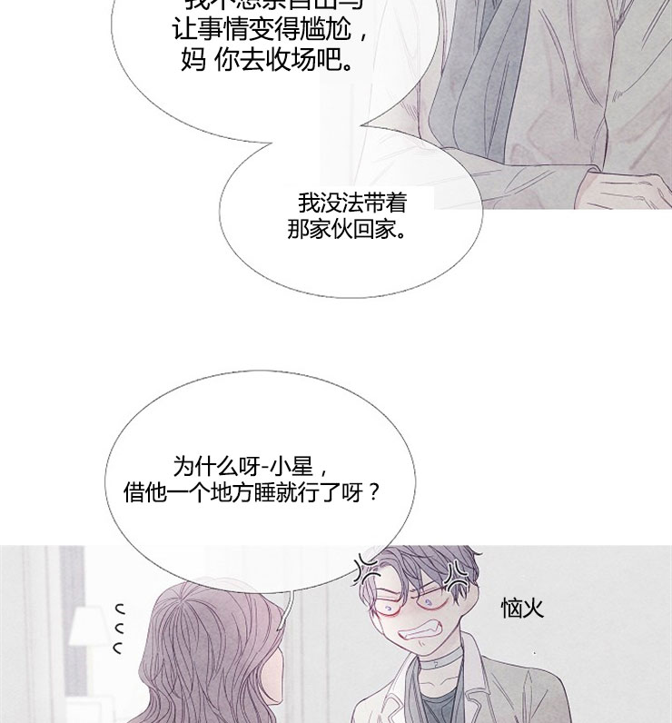 《燃点》漫画最新章节第1话_1免费下拉式在线观看章节第【2】张图片