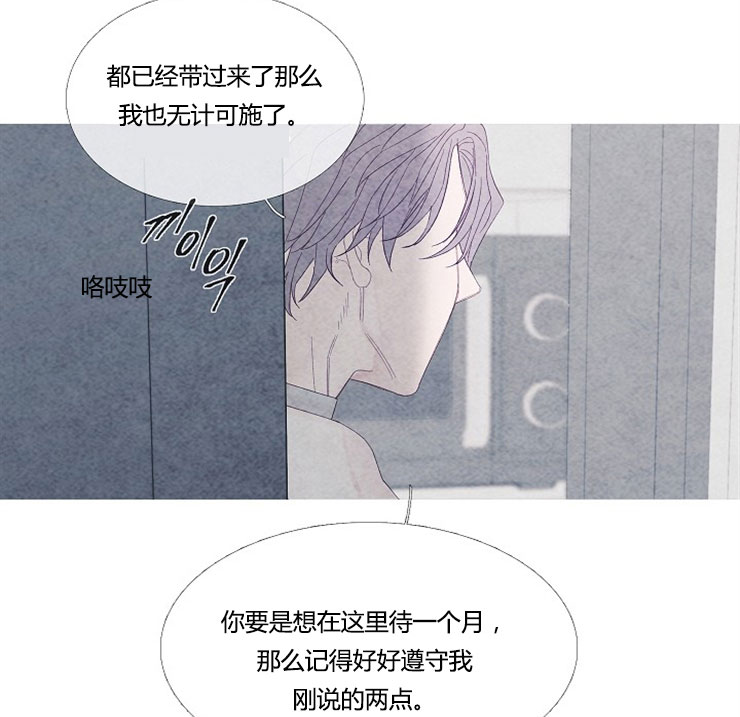 《燃点》漫画最新章节第3话_3免费下拉式在线观看章节第【4】张图片