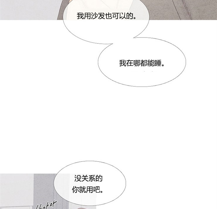 《燃点》漫画最新章节第3话_3免费下拉式在线观看章节第【16】张图片