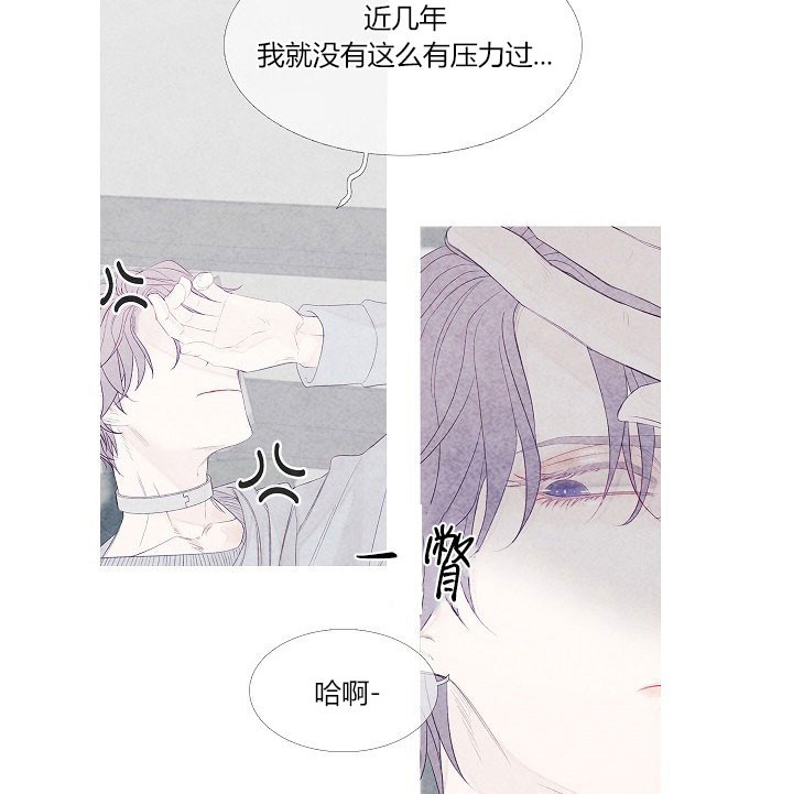 《燃点》漫画最新章节第4话_4免费下拉式在线观看章节第【2】张图片