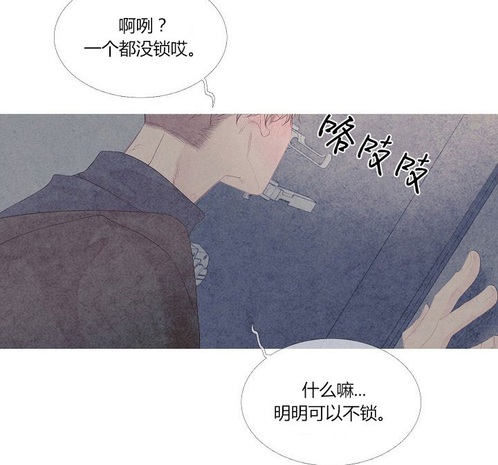 《燃点》漫画最新章节第6话_6免费下拉式在线观看章节第【17】张图片