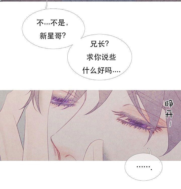 《燃点》漫画最新章节第7话_7免费下拉式在线观看章节第【10】张图片