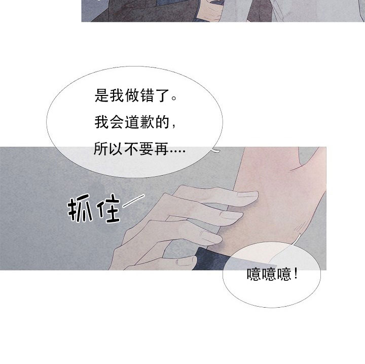 《燃点》漫画最新章节第7话_7免费下拉式在线观看章节第【13】张图片