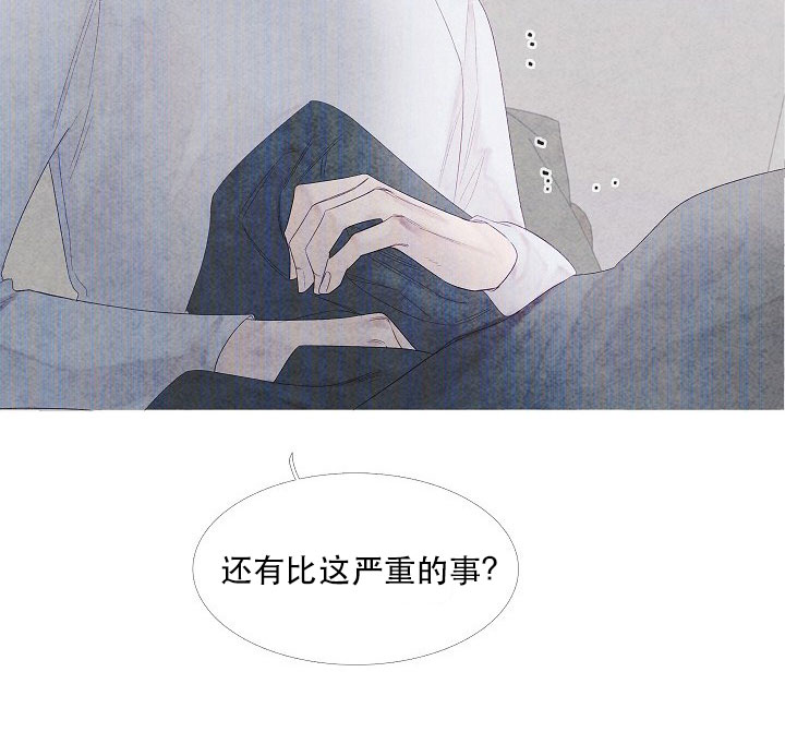 《燃点》漫画最新章节第8话_8免费下拉式在线观看章节第【8】张图片